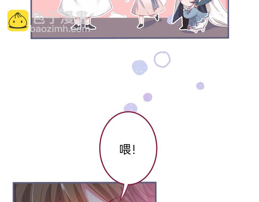 第102话 掉线老玩家上线？(1/3)-第111话