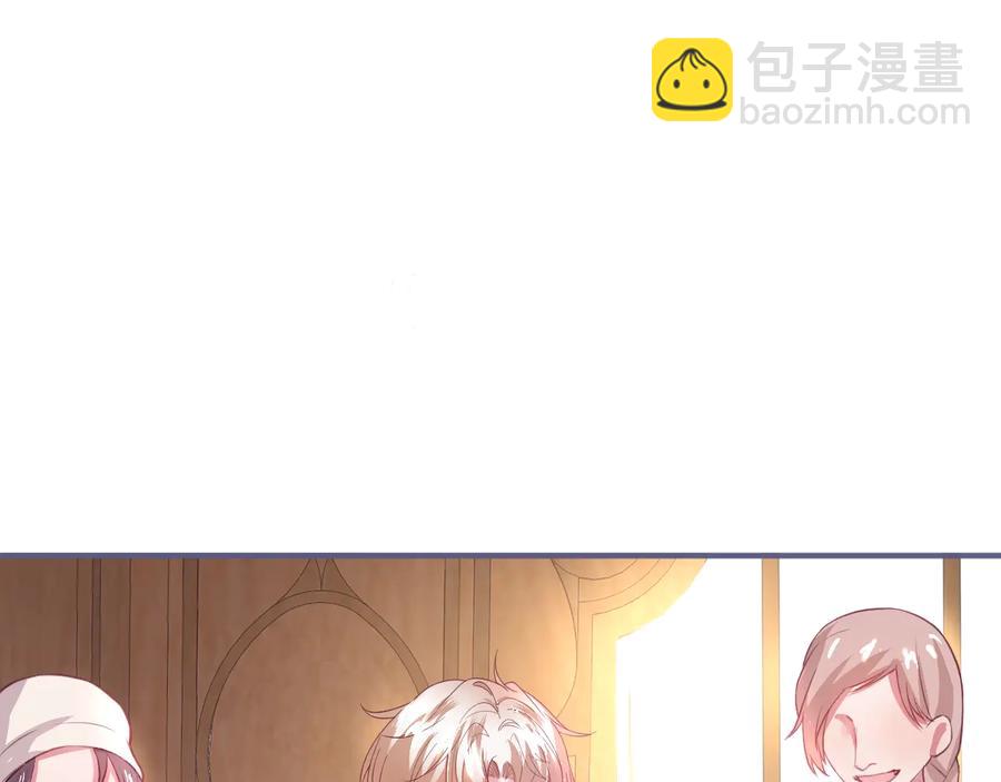 第102话 掉线老玩家上线？(1/3)-第111话