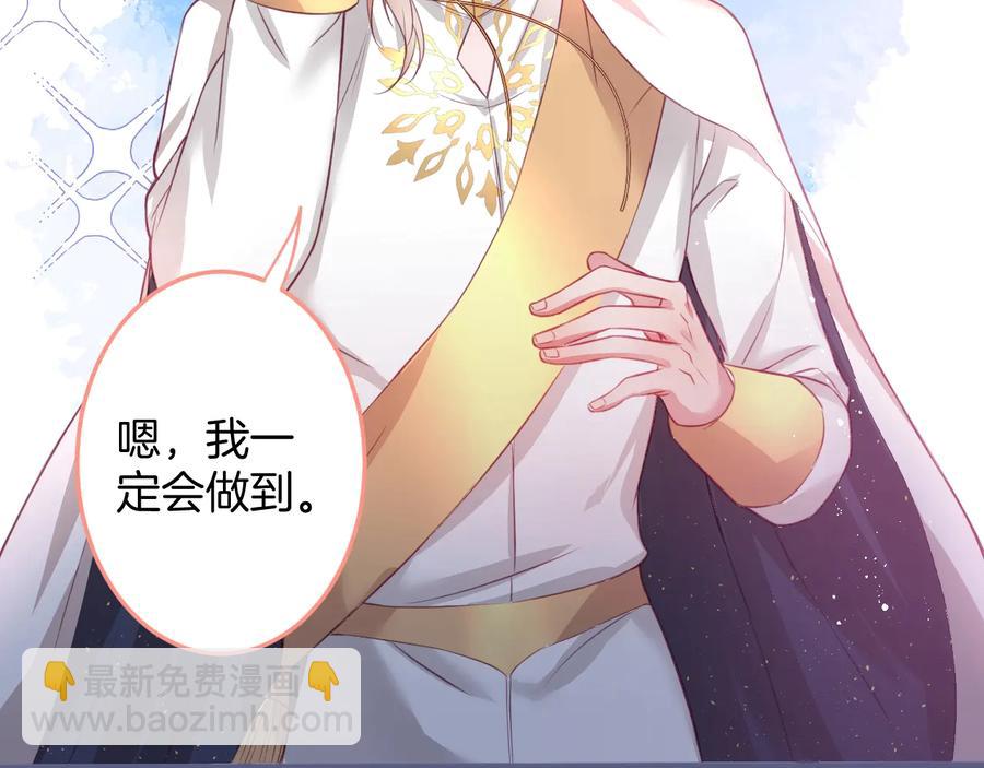 第102话 掉线老玩家上线？(1/3)-第111话