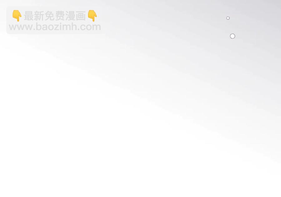 第102话 掉线老玩家上线？(1/3)-第111话