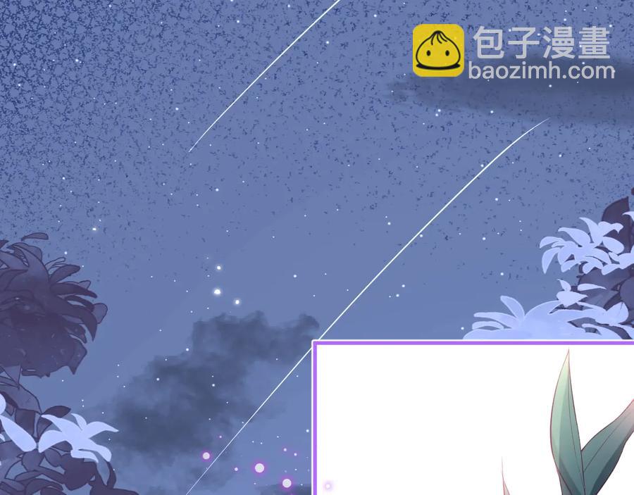 第102话 掉线老玩家上线？(1/3)-第111话