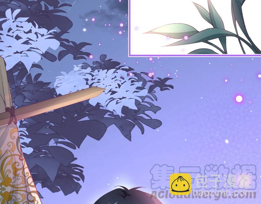 第102话 掉线老玩家上线？(1/3)-第111话