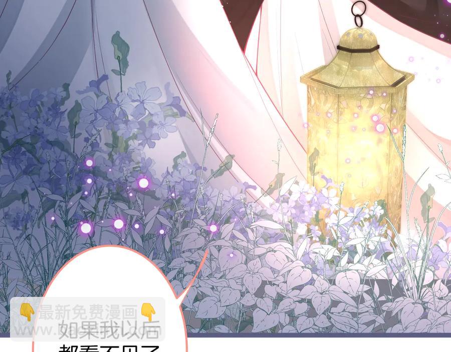 第102话 掉线老玩家上线？(1/3)-第111话