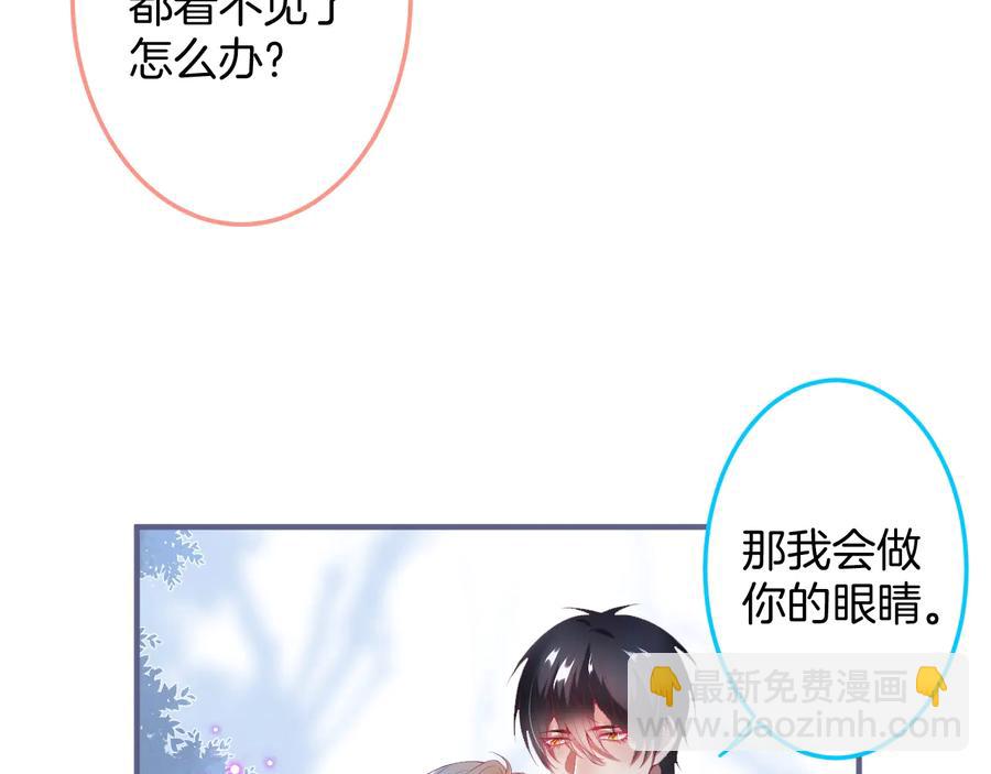 第102话 掉线老玩家上线？(1/3)-第111话