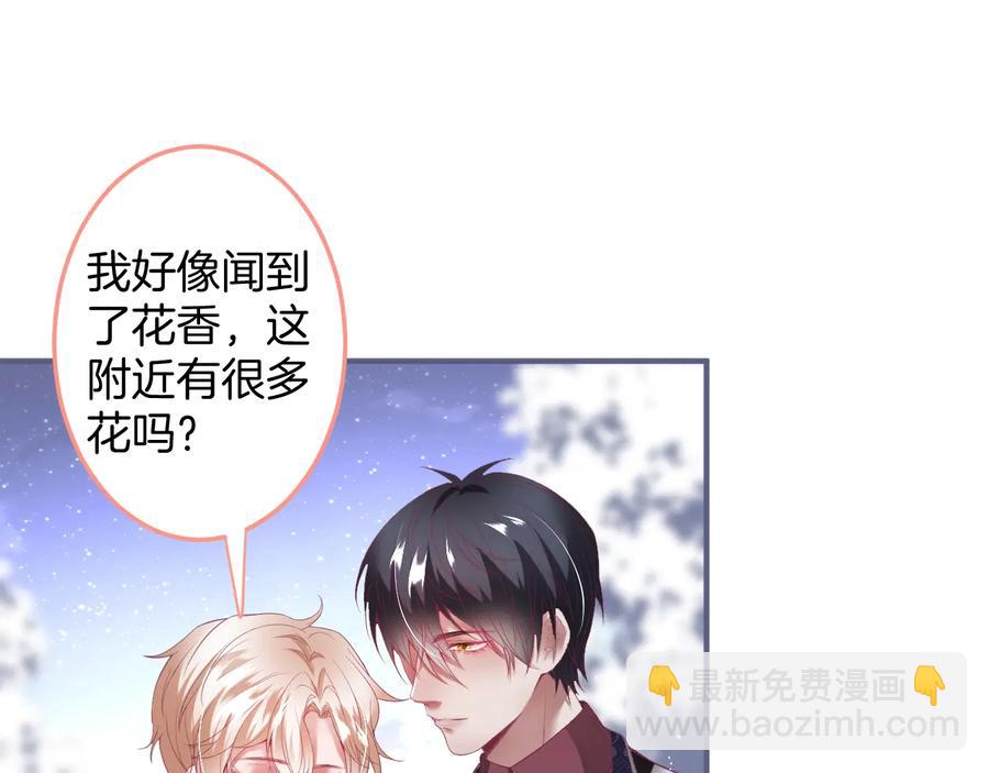 第102话 掉线老玩家上线？(1/3)-第111话