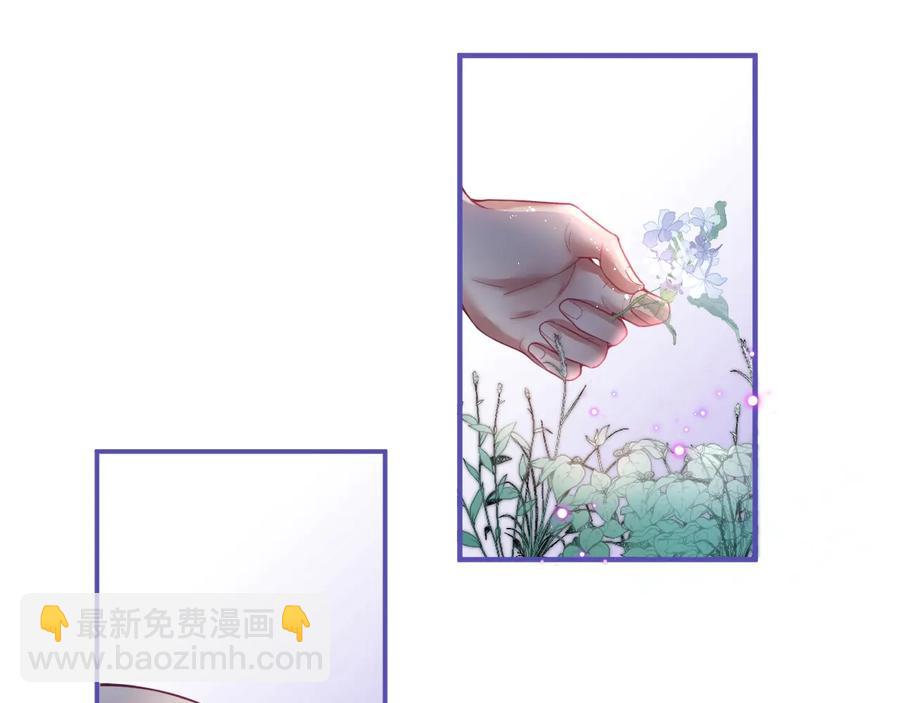 第102话 掉线老玩家上线？(1/3)-第111话
