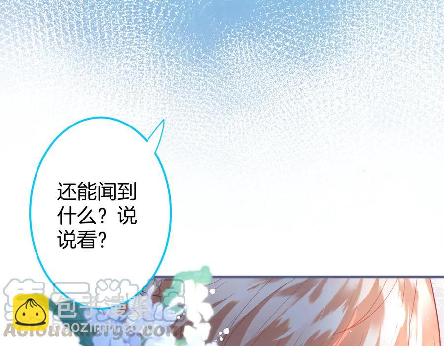 第102话 掉线老玩家上线？(1/3)-第111话