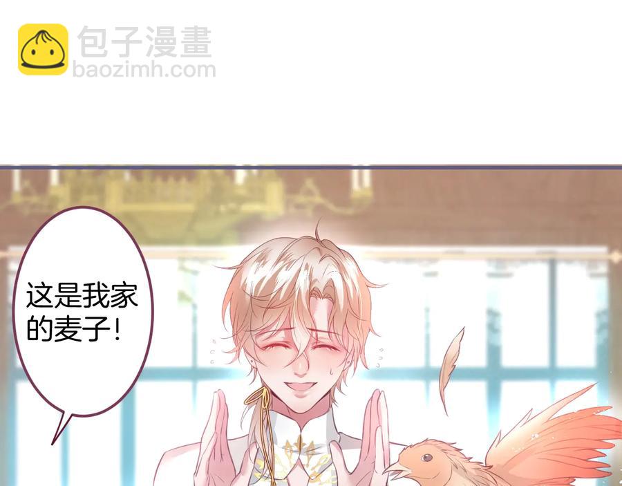 第102话 掉线老玩家上线？(1/3)-第111话