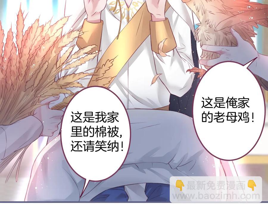 第102话 掉线老玩家上线？(1/3)-第111话