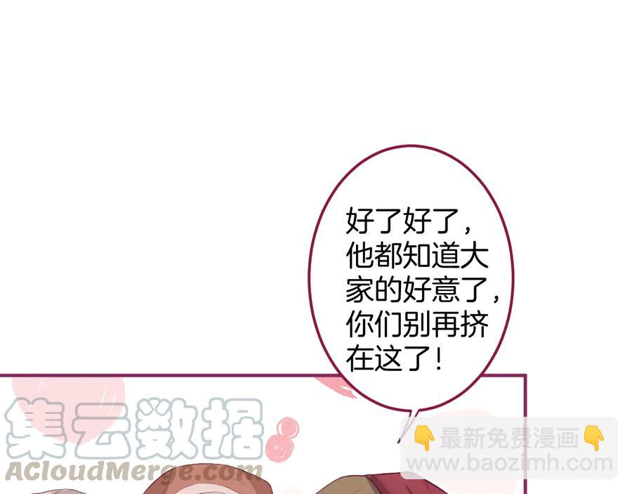第102话 掉线老玩家上线？(1/3)-第111话