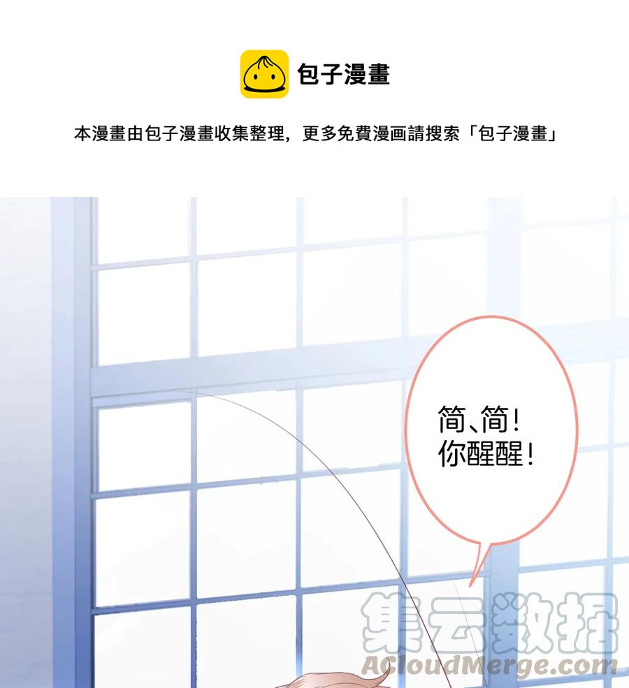 第104话 我帮你驱赶梦魇(1/3)-第113话