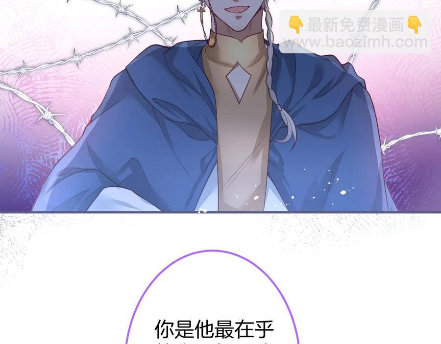 第104话 我帮你驱赶梦魇(1/3)-第113话
