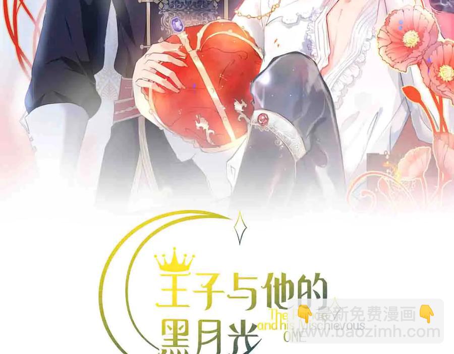 第104话 我帮你驱赶梦魇(1/3)-第113话
