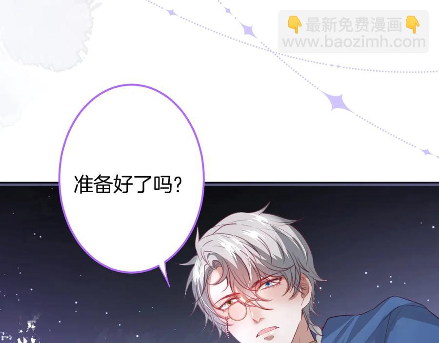 第104话 我帮你驱赶梦魇(1/3)-第113话