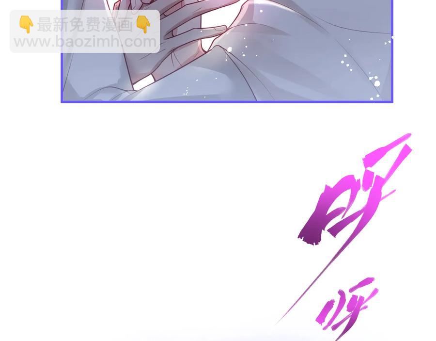 第104话 我帮你驱赶梦魇(1/3)-第113话