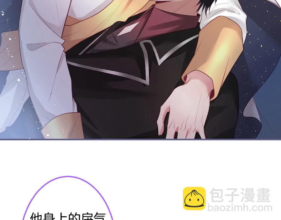 第104话 我帮你驱赶梦魇(1/3)-第113话