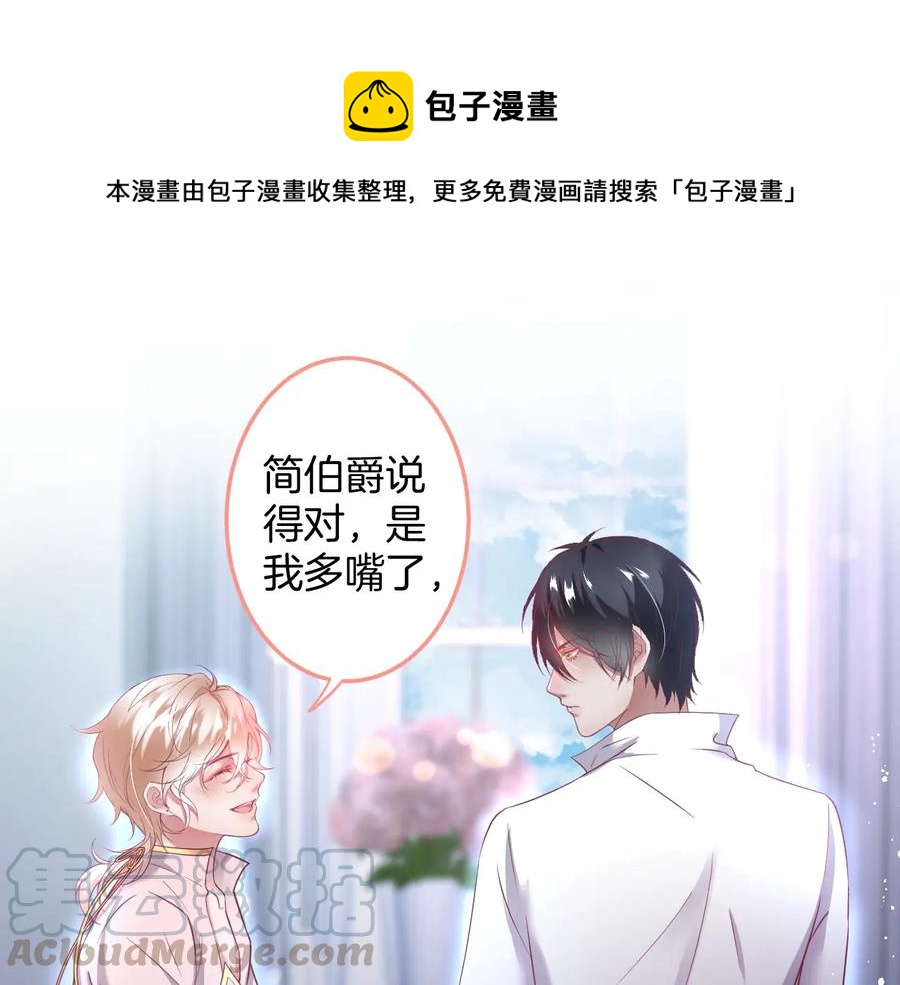 第106话 我来服侍你吧(1/3)-第115话