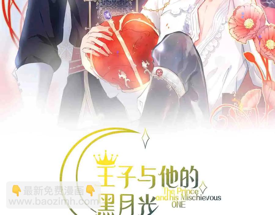 第106话 我来服侍你吧(1/3)-第115话