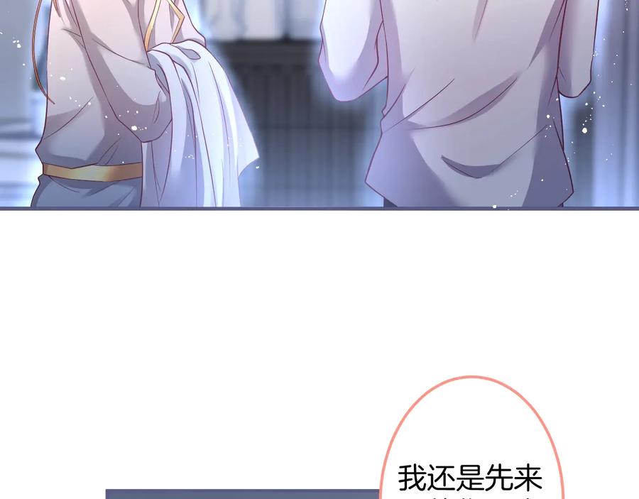 第106话 我来服侍你吧(1/3)-第115话