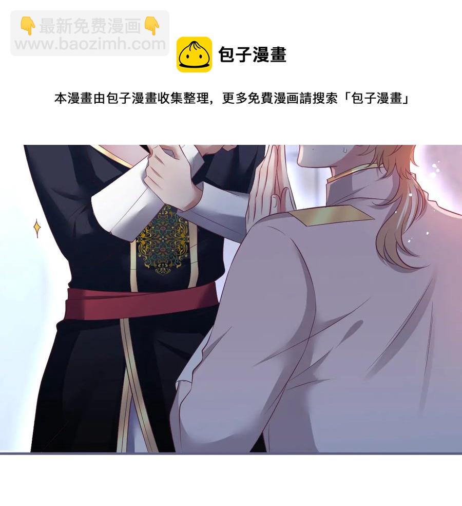 第106话 我来服侍你吧(1/3)-第115话