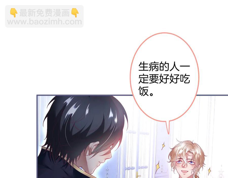 第106话 我来服侍你吧(1/3)-第115话