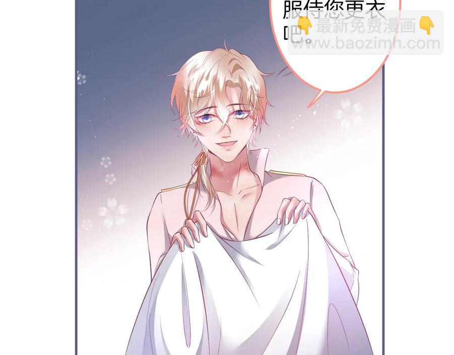 第106话 我来服侍你吧(1/3)-第115话