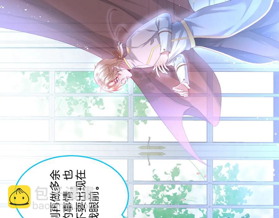 第106话 我来服侍你吧(1/3)-第115话