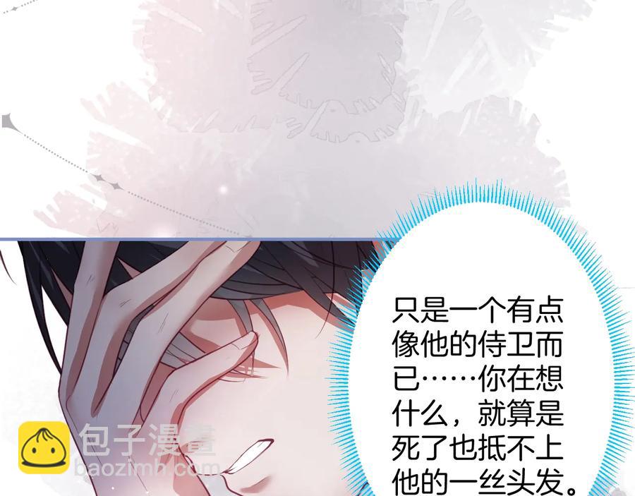 第106话 我来服侍你吧(1/3)-第115话