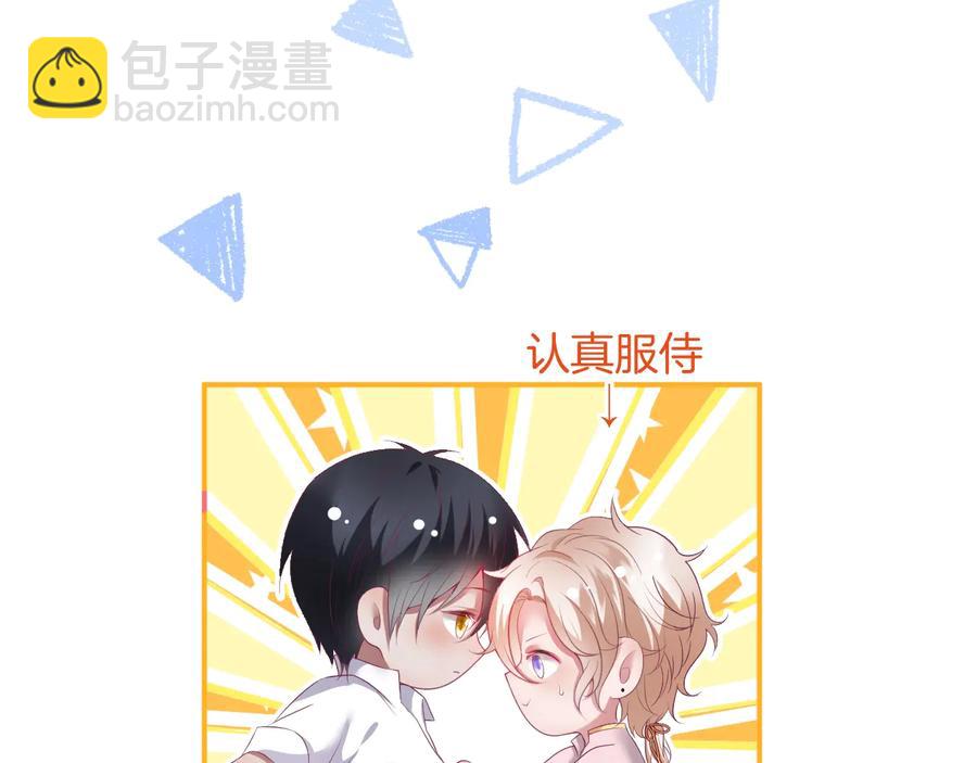 第106话 我来服侍你吧(1/3)-第115话