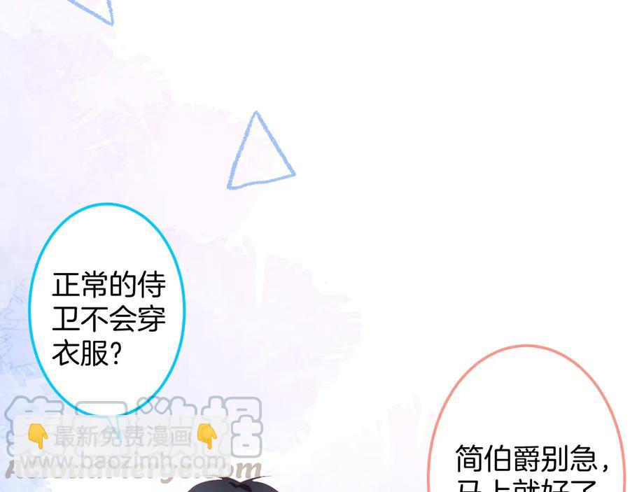 第106话 我来服侍你吧(1/3)-第115话