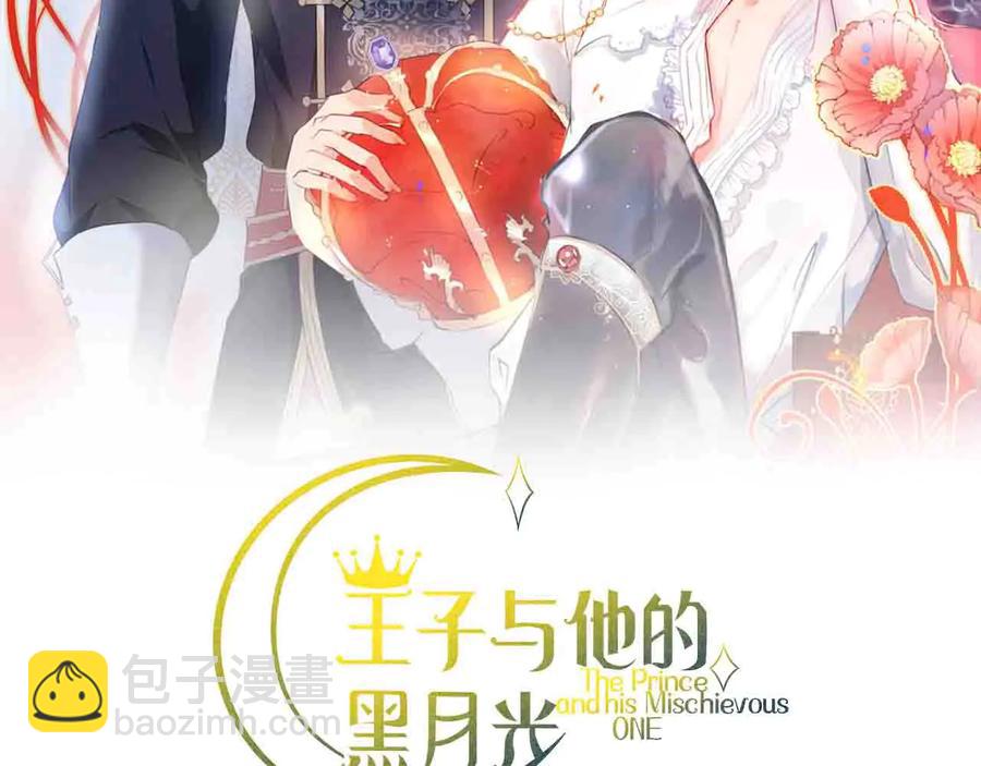 第108话 回到儿时再遇你(1/3)-第117话