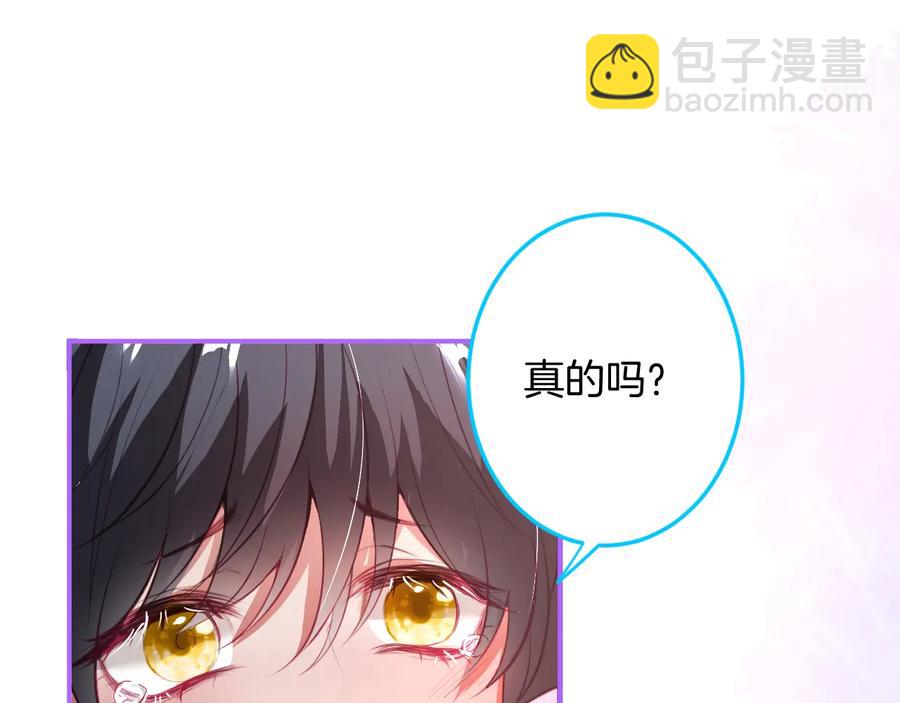 第108话 回到儿时再遇你(1/3)-第117话