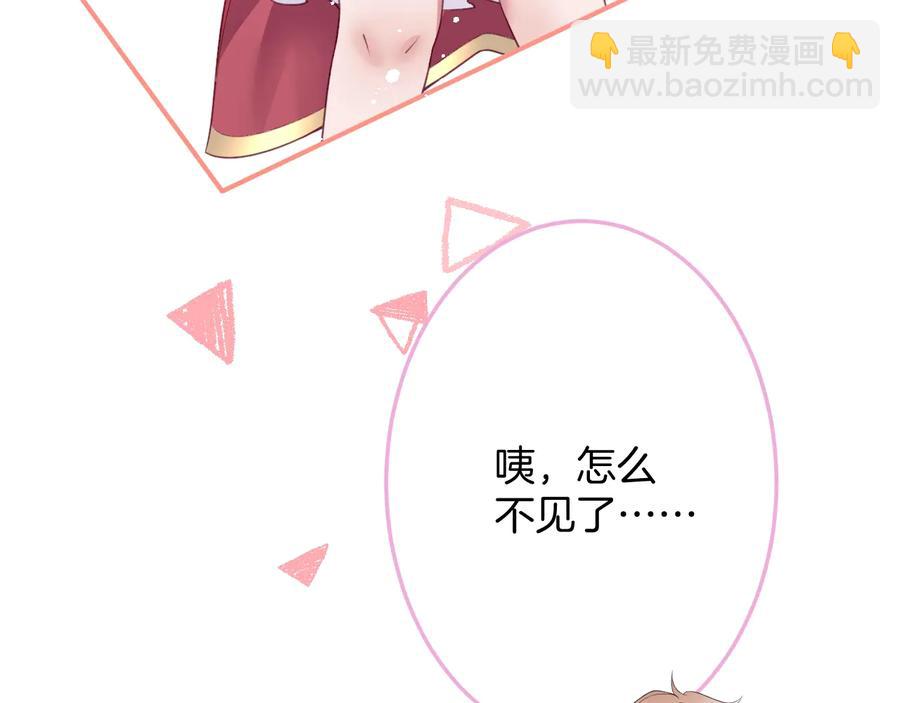 第108话 回到儿时再遇你(1/3)-第117话