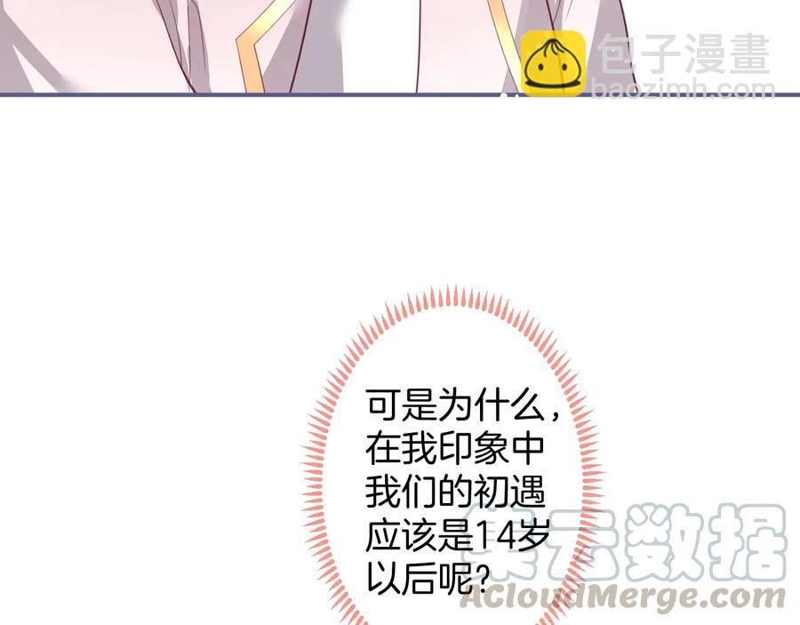 第108话 回到儿时再遇你(1/3)-第117话