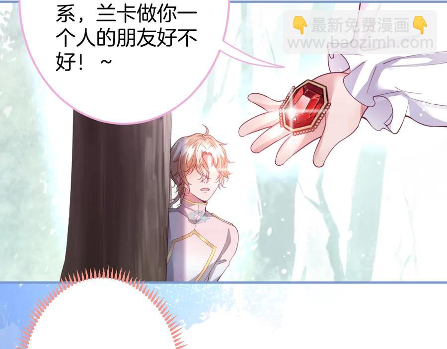 第108话 回到儿时再遇你(1/3)-第117话