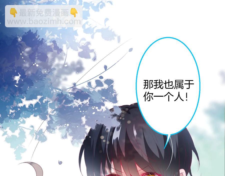 第108话 回到儿时再遇你(1/3)-第117话