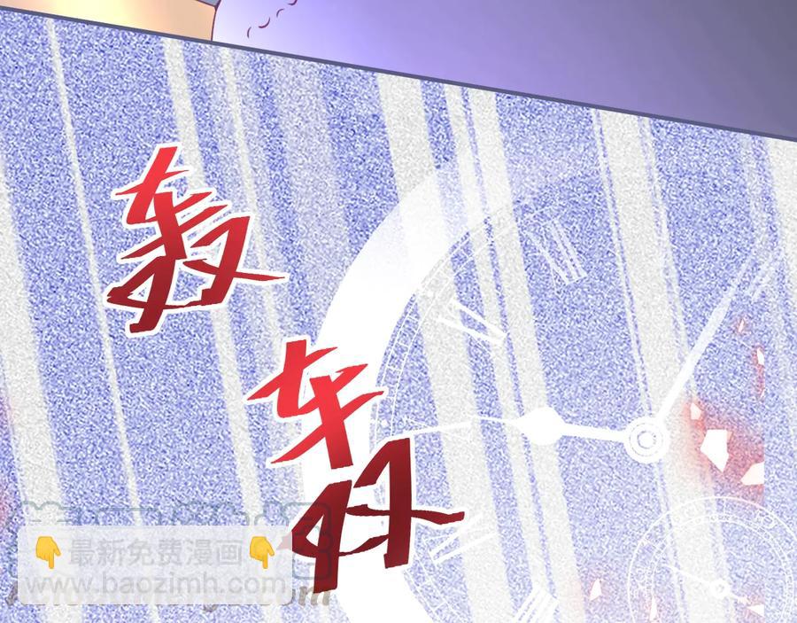 第108话 回到儿时再遇你(1/3)-第117话