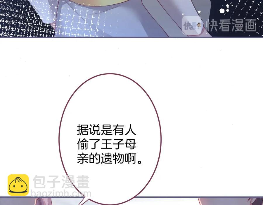 第108话 回到儿时再遇你(1/3)-第117话