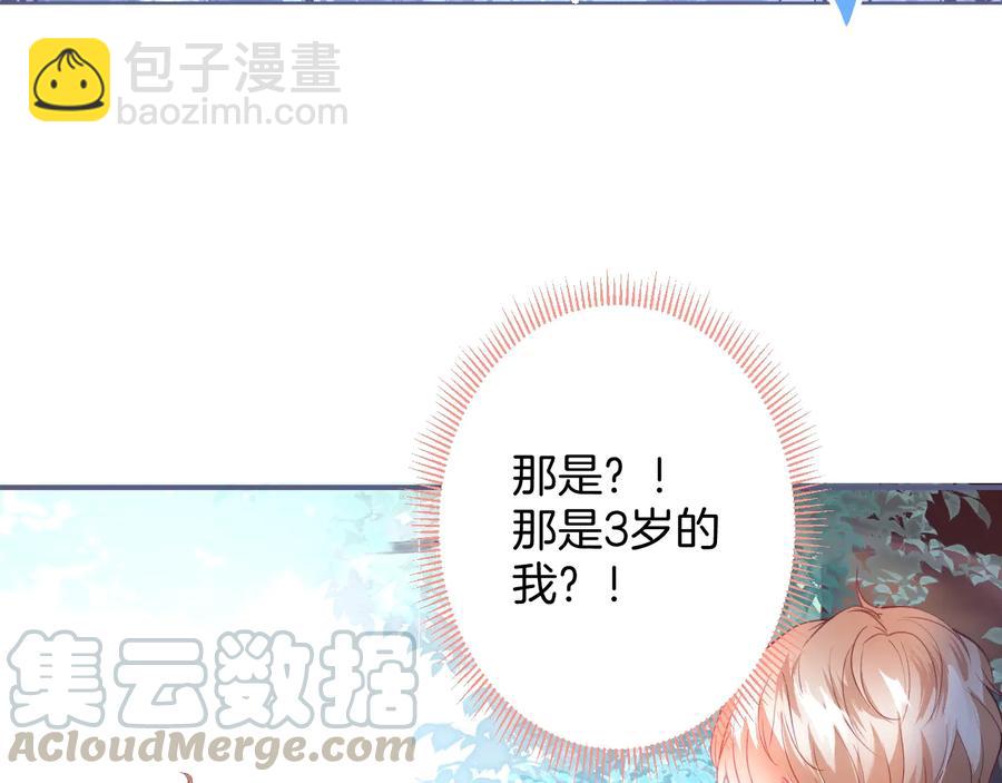 第108话 回到儿时再遇你(1/3)-第117话