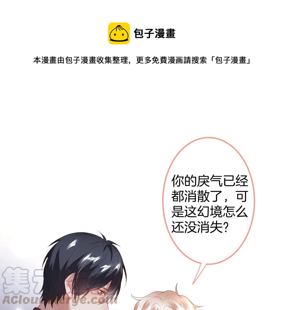 第110话 领盒饭之人诈尸？(1/3)-第119话