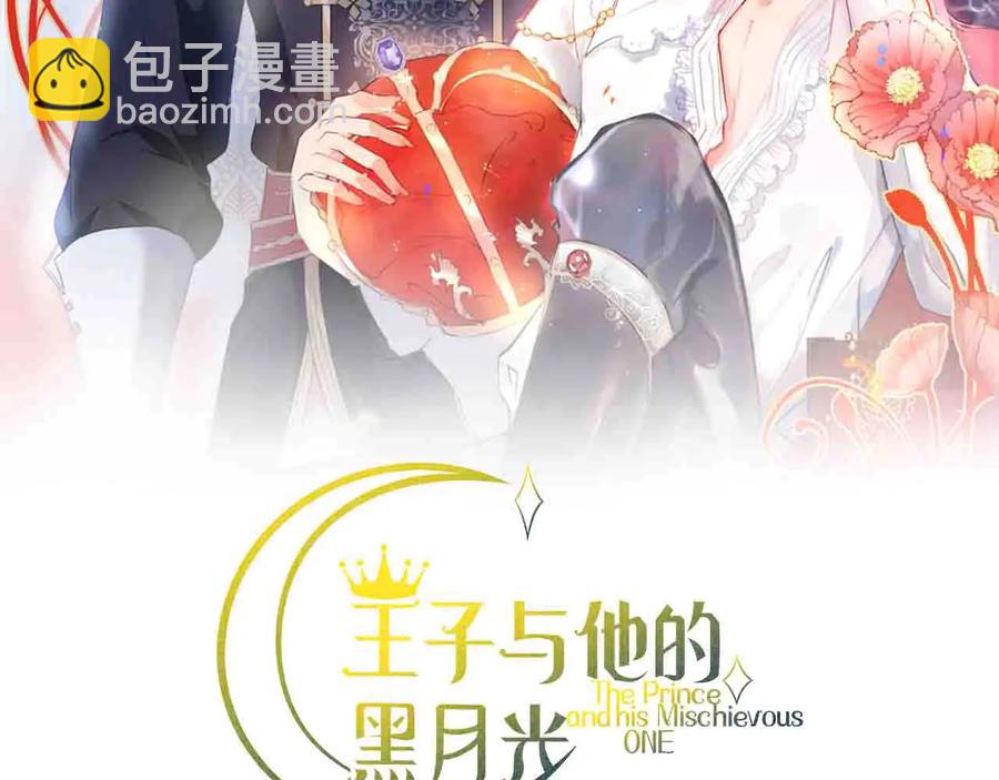 第110话 领盒饭之人诈尸？(1/3)-第119话