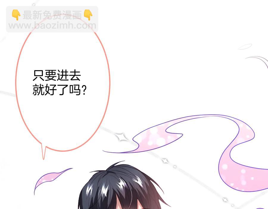 第110话 领盒饭之人诈尸？(1/3)-第119话