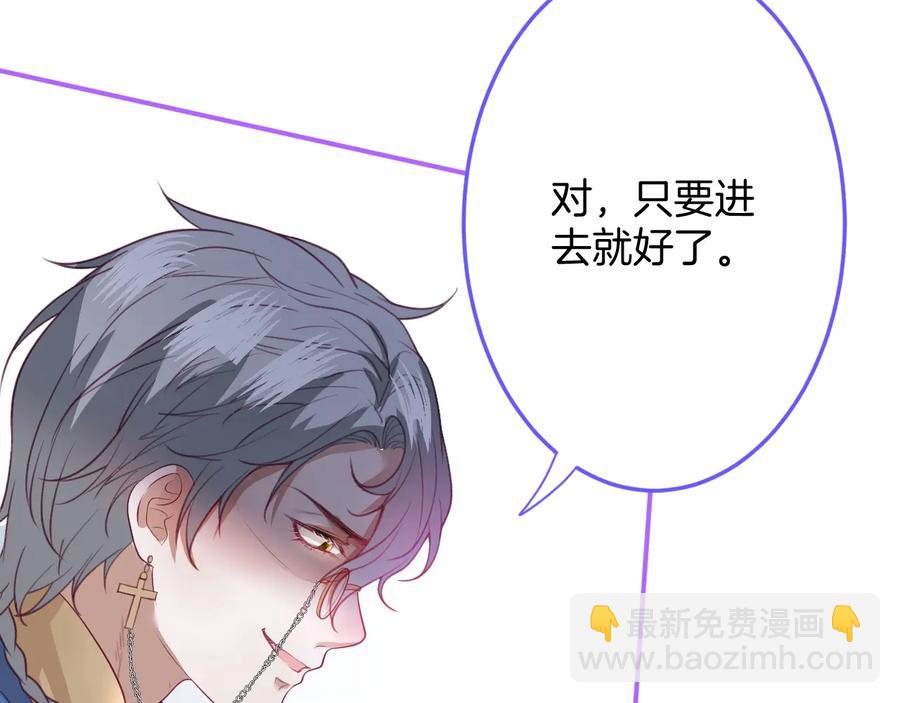 第110话 领盒饭之人诈尸？(1/3)-第119话
