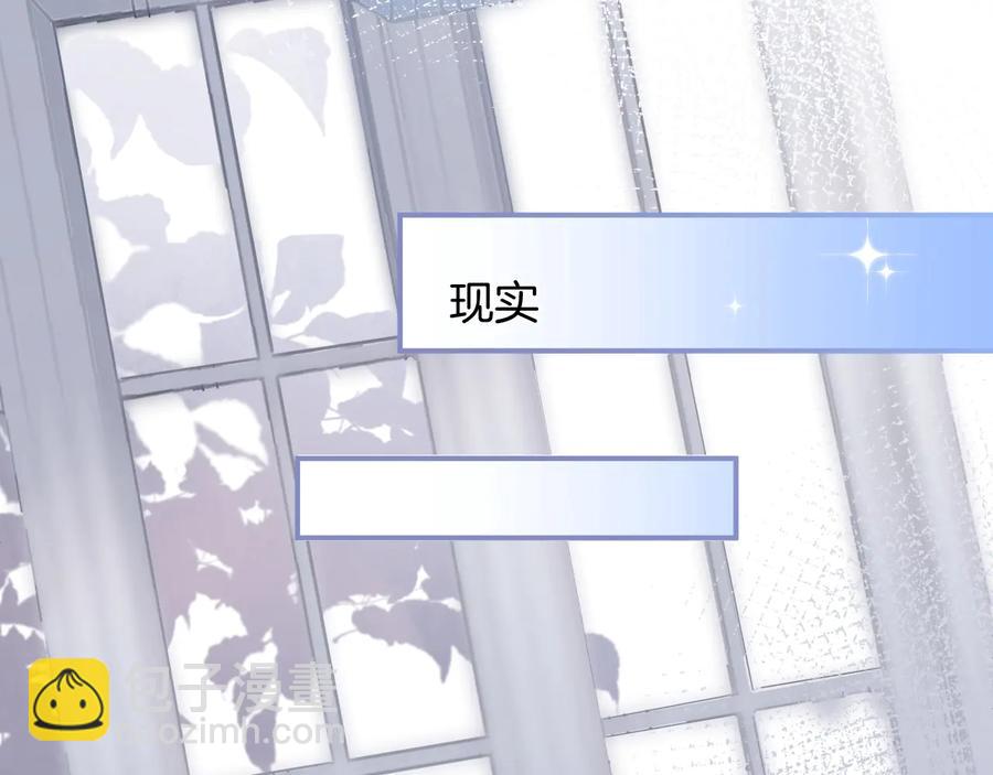 第110话 领盒饭之人诈尸？(1/3)-第119话