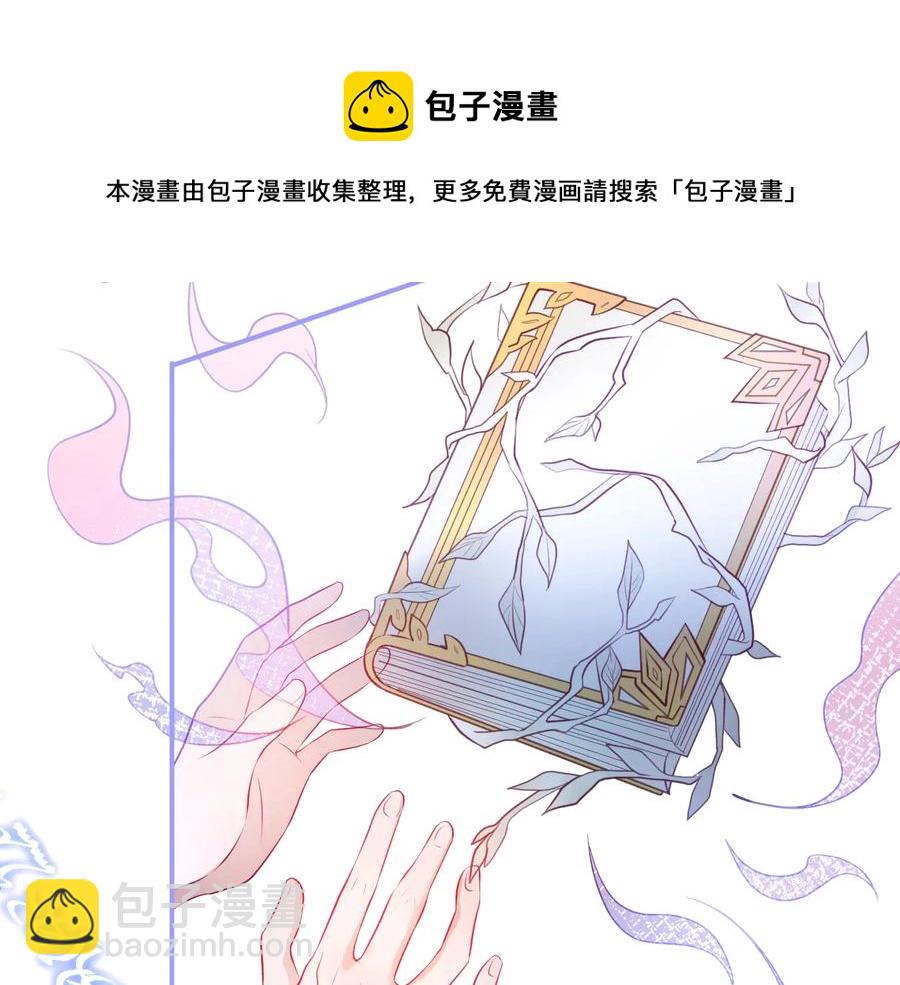 第110话 领盒饭之人诈尸？(1/3)-第119话