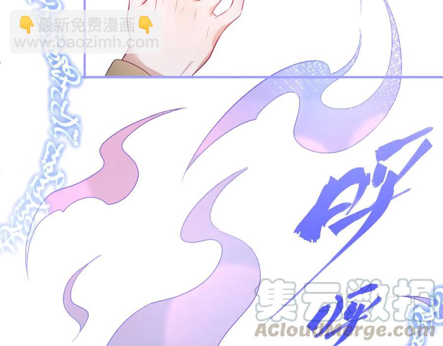 第110话 领盒饭之人诈尸？(1/3)-第119话