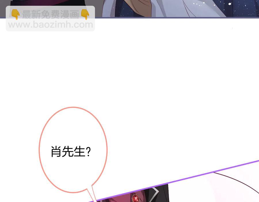 第110话 领盒饭之人诈尸？(1/3)-第119话