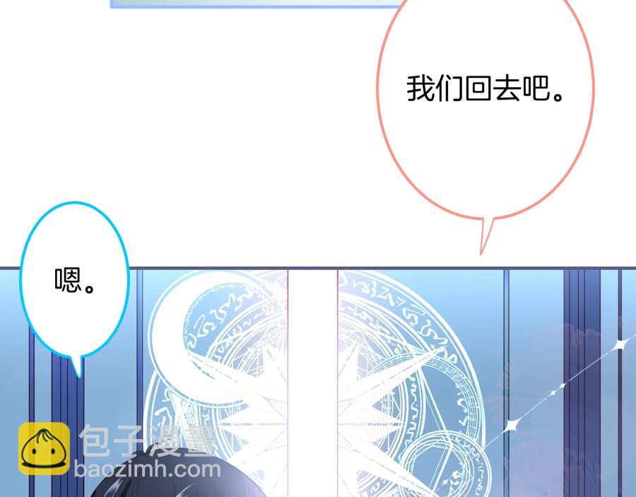 第110话 领盒饭之人诈尸？(1/3)-第119话