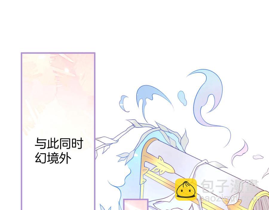 第110话 领盒饭之人诈尸？(1/3)-第119话