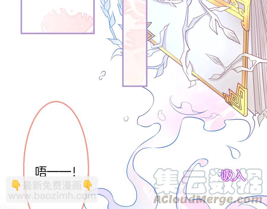 第110话 领盒饭之人诈尸？(1/3)-第119话